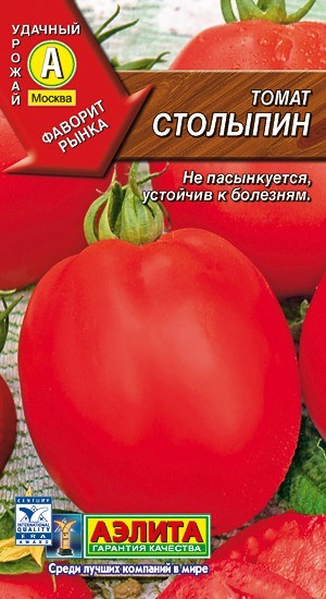 Семена Томат Столыпин (Аэлита)