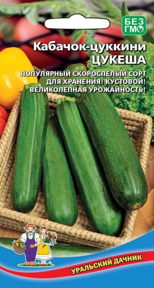 Семена Кабачок Цукеша - цуккини УД