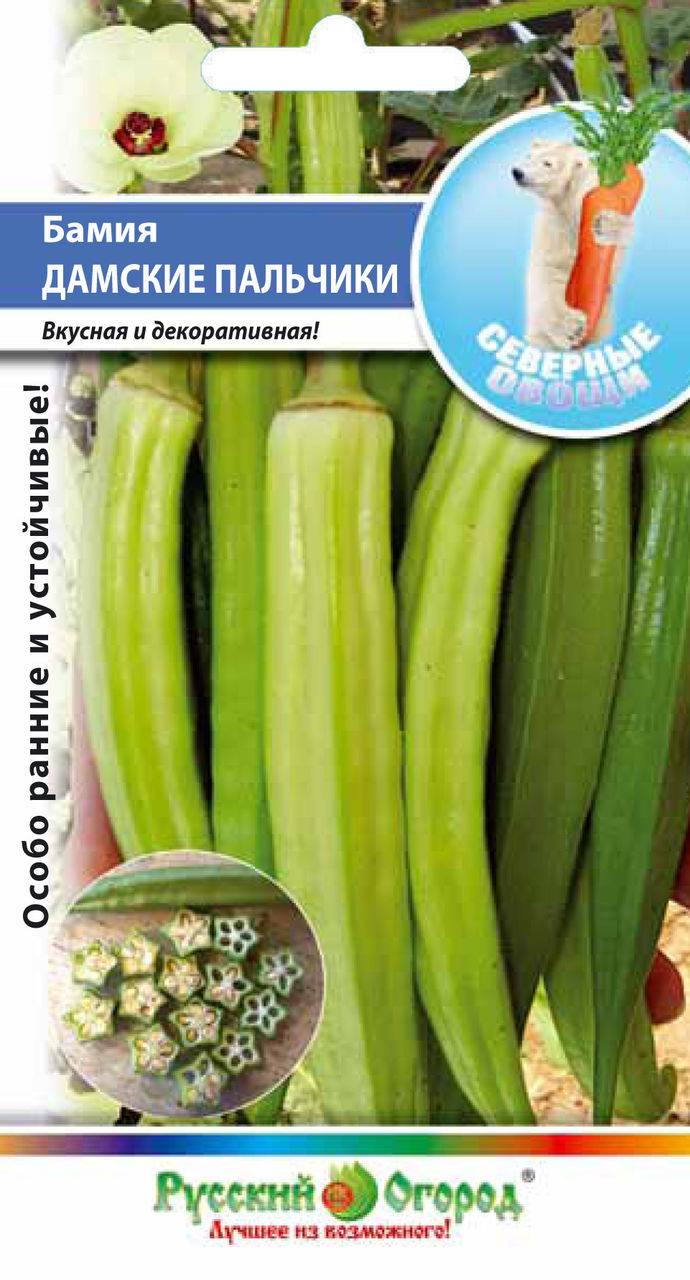 Купить Семена Почтой Русский Огород