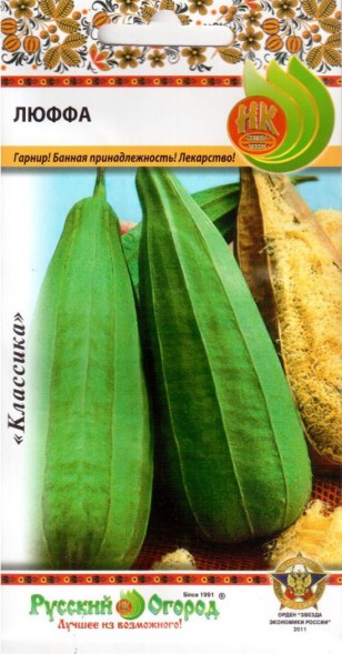 Семена Люффа НК