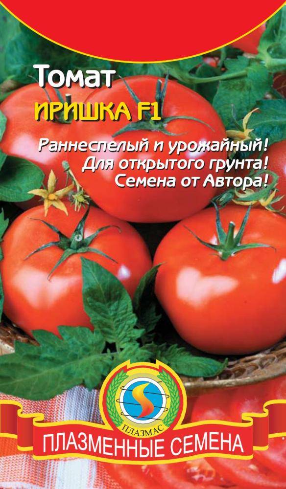Купить Семена Томата Огонек