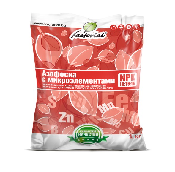 Азофоска с микроэлементами 1 кг