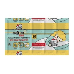 Пластины от комаров Надзор без запаха