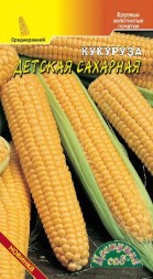 Кукуруза Детская сахарная ЦС