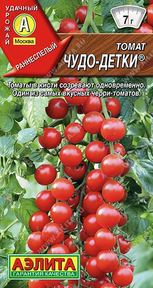 Семена Томат Чудо-детки (Аэлита)