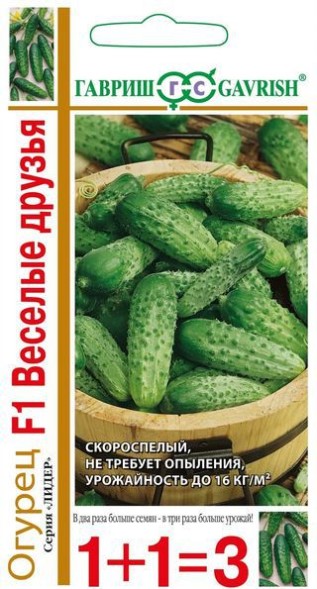 Семена Огурец Веселые друзья F1 1+1 (Гавриш)