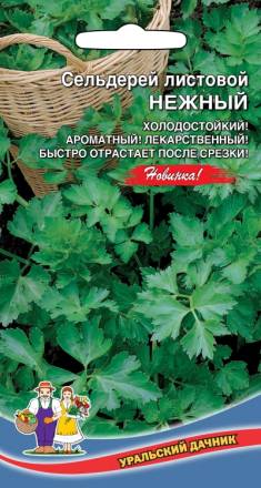 Сельдерей листовой Нежный УД