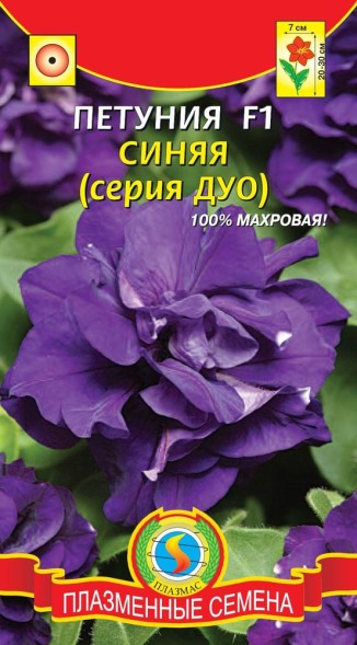 Семена Петуния F1 (серия Дуо) Синяя ПЛ