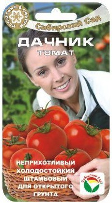 Семена Томат Дачник (Сиб Сад)