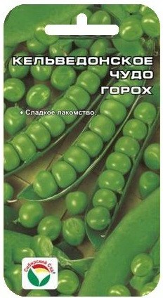 Семена Горох Кельведонское Чудо (Сиб Сад)