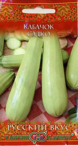 Семена Кабачок Садко (Гавриш)