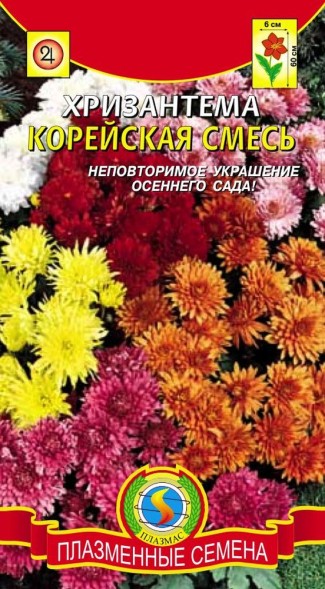 Семена Хризантема &amp;quot;Корейская смесь&amp;quot; ПЛ