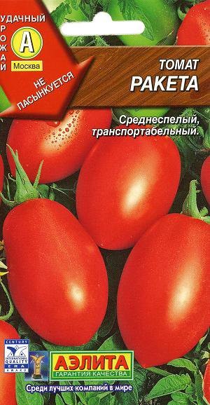 Семена Томат Ракета (Аэлита)