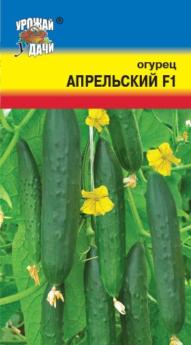 Семена Огурец Апрельский F1 УУД