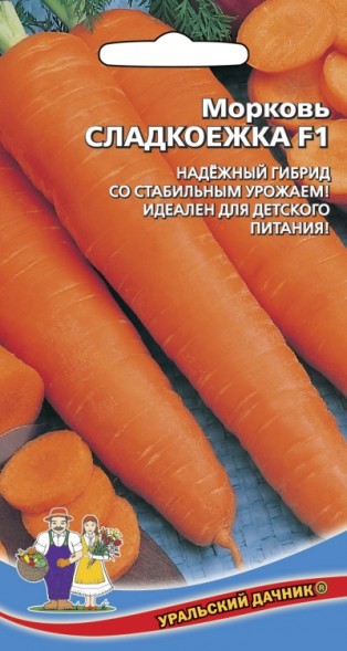 Семена Морковь Сладкоежка F1 УД