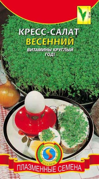 Семена Кресс-салат &amp;quot;Весенний&amp;quot; ПЛ