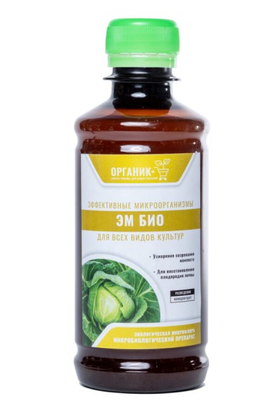  Эм Био биопрепарат 0,25 л Органик+ 