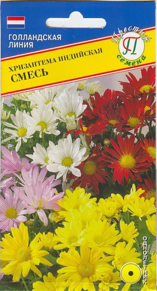 Семена Хризантема Индийская смесь (Престиж)