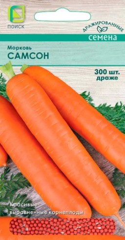 Морковь граннулированная Самсон (Поиск) Морковь граннулированная Самсон (Поиск)