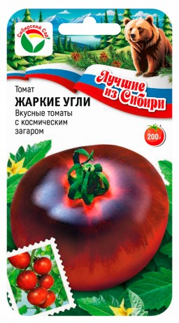 Томат Жаркие угли (Сиб сад) Томат Жаркие угли (Сиб сад)