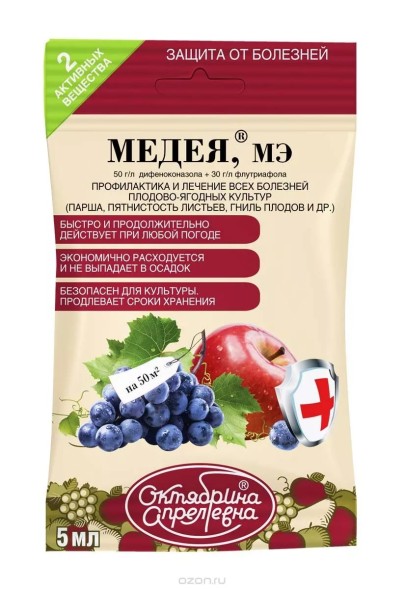  Медея 5 мл лечение и профилактика плод-ягодных культур