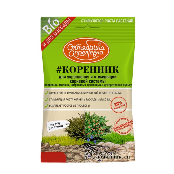  Коренник 5 г