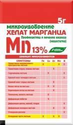 Микроудобрение хелат марганца (ЭДТА Mn) 13% 5 г