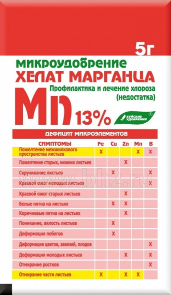  Микроудобрение хелат марганца (ЭДТА Mn) 13% 5 г