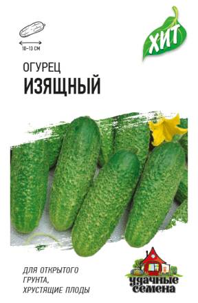 Огурец Изящный (Удачные семена)