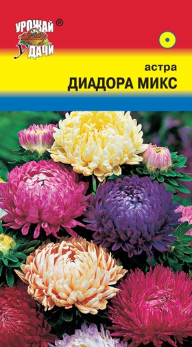 Семена Астра Смесь ДИАДОРА МИКС УУД
