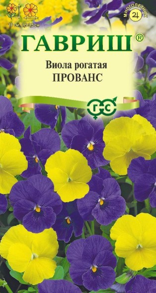 Семена Виола Прованс смесь (Гавриш)