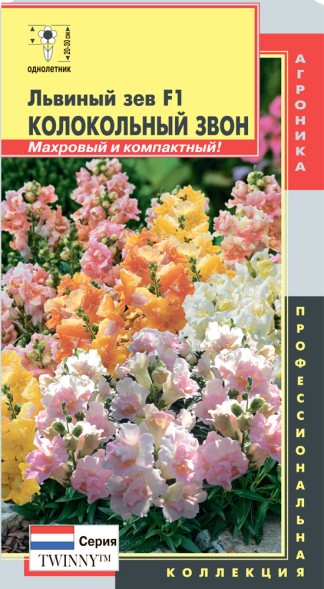 Семена Львиный зев F1 (серия Twinny™) Колокольный звон ПЛ
