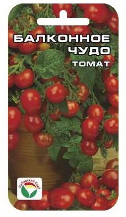 Семена Томат Балконное Чудо (Сиб сад)