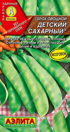 Горох Детский сахарный (Аэлита)