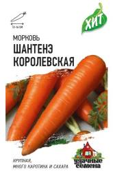 Морковь Шантенэ королевская (Удачные семена) 