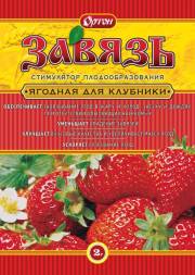 Завязь для клубники 2г Ортон