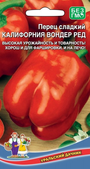 Семена Перец сладкий Калифорния Вондер Ред (оригинал) УД