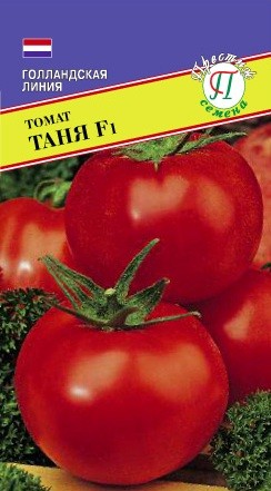 Семена Томат Таня F1 (Престиж)