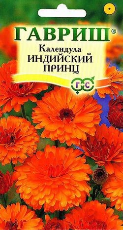 Семена Календула Индийский Принц (Гавриш)