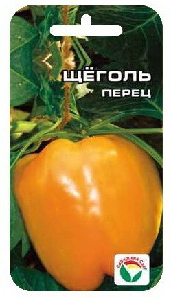 Семена Перец Щеголь (Сиб сад)