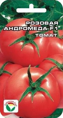 Семена Томат Андромеда Розовая F1 (Сиб сад)
