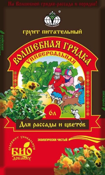  Грунт универсальный 6л Волшебная грядка БХЗ