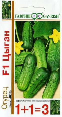 Семена Огурец Цыган F1 1+1 (Гавриш)