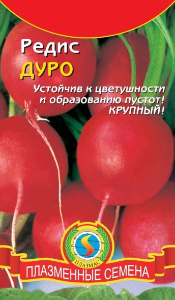 Семена Редис Дуро ПЛ