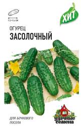 Огурец Засолочный (Удачные семена)