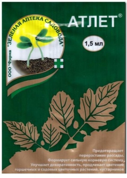  Атлет 1.5 мл ЗАС