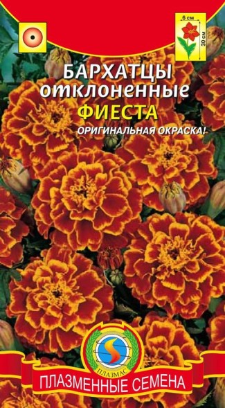 Семена Бархатцы отклоненные Фиеста ПЛ