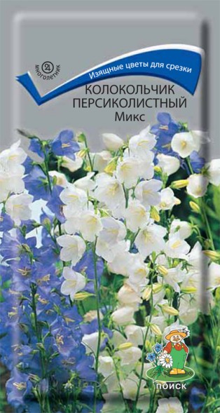 Семена Колокольчик персиколистный Микс Поиск