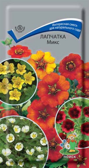 Семена Лапчатка Микс (Поиск)
