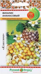 Физалис Ананасовый НК